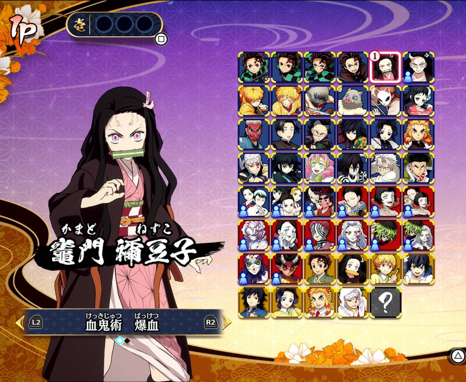 Demon Slayer -Kimetsu no Yaiba- The Hinokami Chronicles 2 by PlayStation