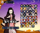 Demon Slayer -Kimetsu no Yaiba- The Hinokami Chronicles 2 by PlayStation