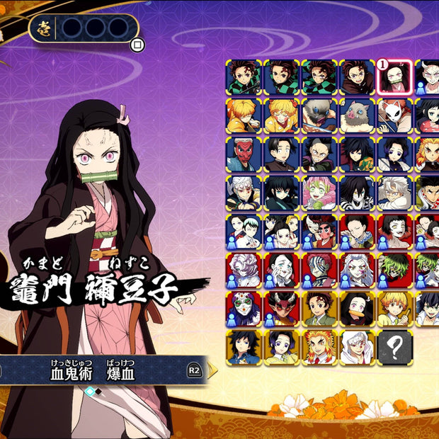 Demon Slayer -Kimetsu no Yaiba- The Hinokami Chronicles 2 by PlayStation