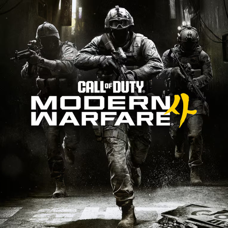 Call of Duty: Modern Warfare 4 by PlayStation