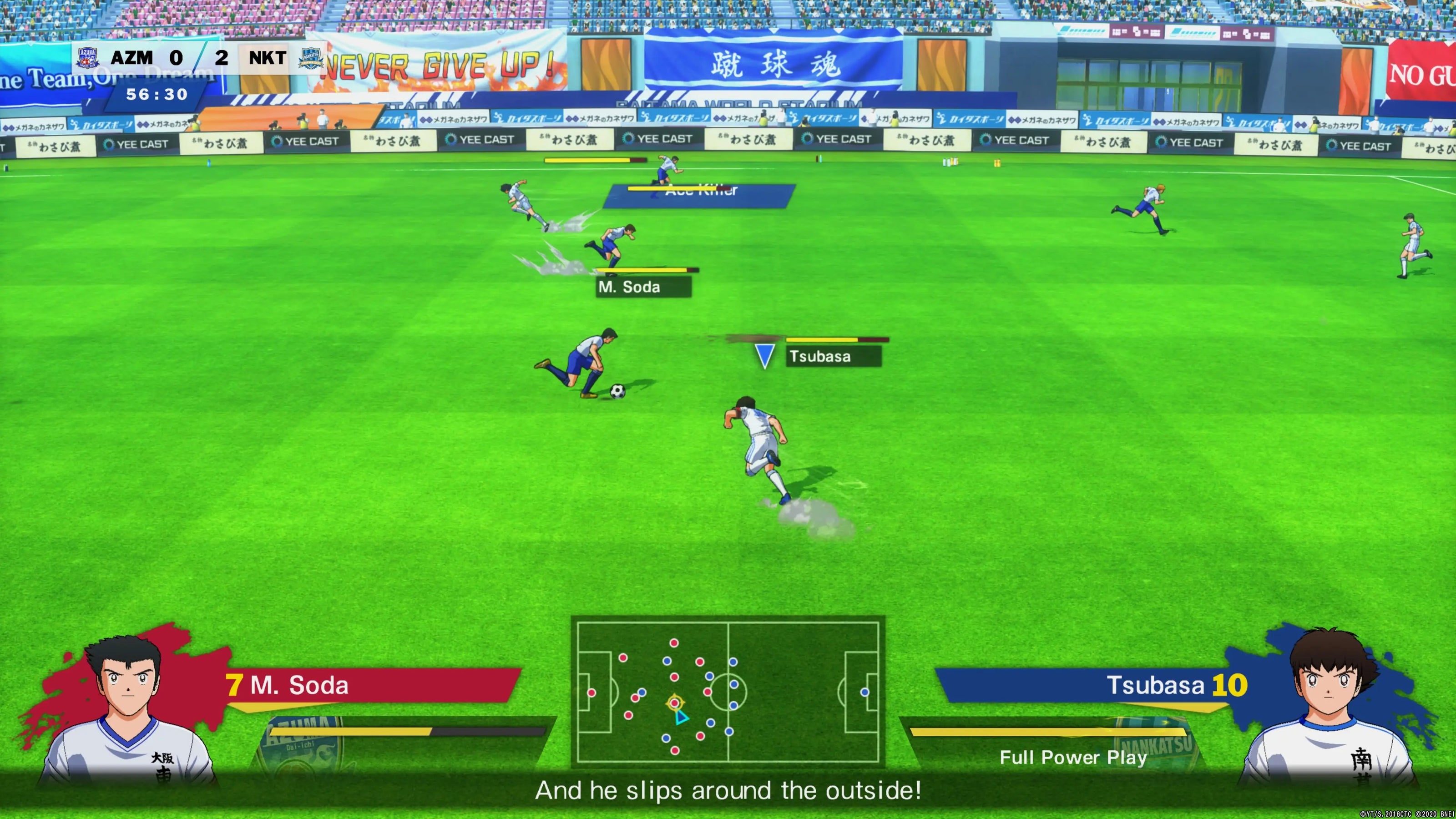 Captain Tsubasa: Rise of New Champions by PlayStation